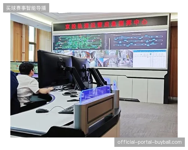 安保调度指挥中心将向常态化城市应急管理体系并轨
