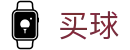 手机买球 - 世界杯赛程安排、球队动态与核心赛况变化